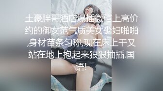 门票不菲的万人迷网红女主播魅心