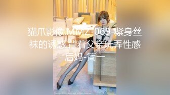 [MP4/1.34G]7.9乐橙酒店偷拍 苗条美女被中年大叔站着操，体力不减当年