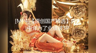 [MP4]混血模特，2男2女多人运动，【泰国胖导演】高价约两个极品模特女神，带你装逼带你飞， 口号就是操死你