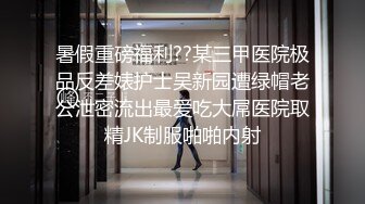 【快手】慢热锐 安琪悦 CT少女 快手少女 最新私发实拍福利 完美漏点 身材好