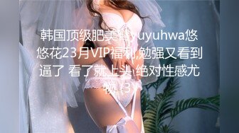 顶级鉴黄电报群 精选上百位顶级美女性爱啪啪【438V】 (44)