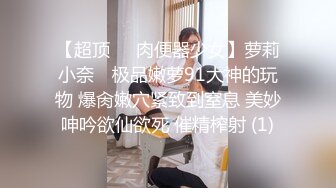 推特22万粉丝极品巨乳 MS_meancreature 付费会员福利视频第四弹