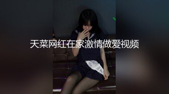 ✿纯欲小可爱✿00后可爱小女仆 清纯靓丽的外表下有一颗淫荡的心 撅高高屁股主动用小穴温暖爸爸的大鸡巴