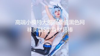 秀人网巨乳网红《艾小青》爆裂黑丝秘书制服魅惑无套内射特写