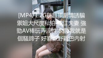 RAS-172二十四小时貼身性愛女僕