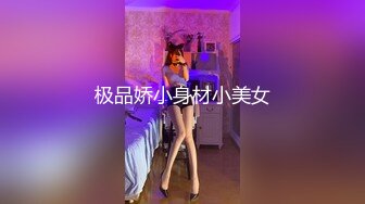 【新片速遞】&nbsp;&nbsp;竟然还有人有这种癖好！绿油油的绿帽男，喜欢看着自己的老婆被人操，自己在一旁打飞机，绿意盎然 老婆被操的越狠，他越是性奋[712M/MP4/35:46]