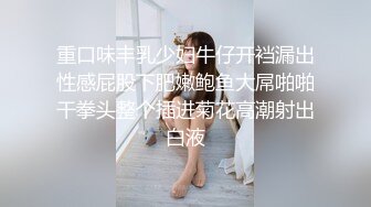 麻豆联合皇家华人 背着女友和她读高中的妹妹偷情