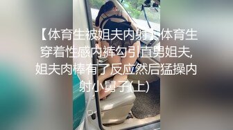 第一次发小女友（结尾手势认证）