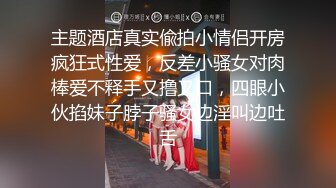 [MP4/ 1.51G] 胖叔网盘被黑不愿意付赎金被黑客流出炮房多角度偷拍约了个财经学院的大波学生妹