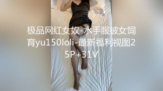 XK-8030.许月珍.裸贷.年经漂亮女孩裸贷买包.星空无限传媒