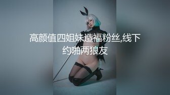 姿色挺不错的少妇,被操一会就要去尿尿,不给去就哭肚子疼