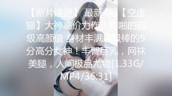 纯情微胖小婊妹露脸跟小哥激情啪啪，让小哥揉奶玩逼道具抽插浪叫不止，表情好骚让小哥各种体位抽插爆草刺激