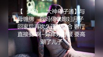 薄紗美乳人妻被壓在沙發上狂操