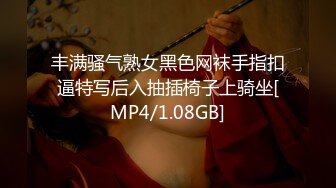 [MP4/ 1.68G] 超级小师妹极品身材大长腿，小哥暴力输出一顿狂操，叫声狂浪，极度诱惑爸爸，快点干死我