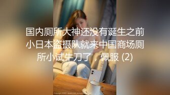 [MP4]MT019 麻麻传媒 玷污纯欲邻家少女 雪莉 VIP0600