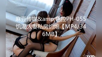 【新速片遞】&nbsp;&nbsp; 商场女厕全景偷拍JK裙小美女的一线小美鲍[68M/MP4/00:36]