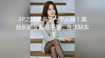 [MP4]清纯长相甜美苗条妹子换上红肚兜自慰诱惑，性感大长腿跳蛋震动翘腿手指扣