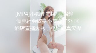 [MP4]良家小姑娘，豹纹内裤吊带黑丝，拨开内裤就插，后入极品肥臀掐着喉咙爆操