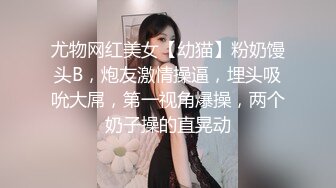 骑车多毛女