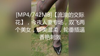 [MP4]四川风骚美熟女跟老公下午到果园溜达，四下无人开始啪啪，开档跳蛋口交后入，淫荡又刺激骚叫充斥了整个果园