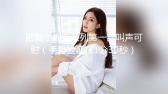 STP22587 170CM大长腿高端外围女 黑丝高跟鞋翘起屁股 极限诱惑镜头前深喉 半脱下黑丝撞击猛操