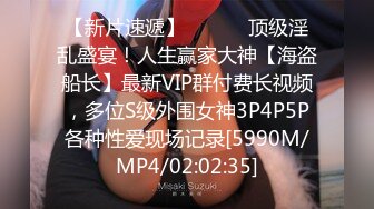 [MP4/ 1.19G]&nbsp;&nbsp;网红美女在闺蜜结婚前一晚在婚房一起和她前男友3P