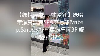 卡哇伊网红嫩妹酒店疯狂操3P超刺激，轮操无毛小嫩逼白浆淫水流，两根鸡巴轮流塞嘴吮吸，完美露脸