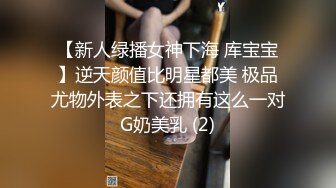 眼镜胖哥老婆出差和闺蜜沙发大战