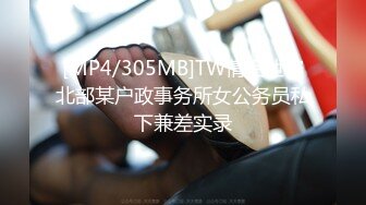 【新片速遞】沈阳Ts宣霖baby❤️ - 画个妆都不让人家消停，假如你有我这样的老婆，还舍得出门吗？边艹边摸人家的仙女棒，哥哥坏死啦！[24M/MP4/01:07]