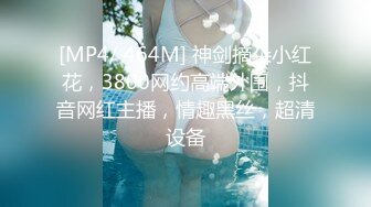 【溏心】【Misa】黑网袜兔女郎榨干我的精液