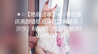 《黑客破解》单位领导酒店潜规则美女同事❤️不同意就强操反抗也没有用