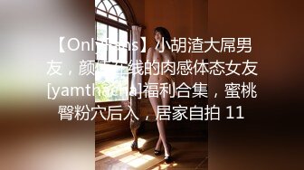 性感女王高冷一脸嫌弃为了钱忍痛挨操