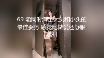 百度云泄密流出视图反差婊美女同事刘璐和闺蜜男友性爱视频