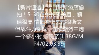 高颜值冷艳美女吃鸡啪啪天哪太大了都不是正常人的尺寸了身材苗条鲍鱼粉嫩被小哥哥多姿势爆操