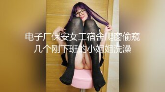 _差白富美✨极品尤物气质女神温柔端庄优雅 上的厅堂下得厨房 外人眼中的女神，内心渴望被狠狠的羞辱