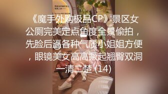 【善良的小嫂子】调教嫂子,牛逼，单男把套干爆了，大鸡巴直顶嫂子子宫，双双内射嫂子。