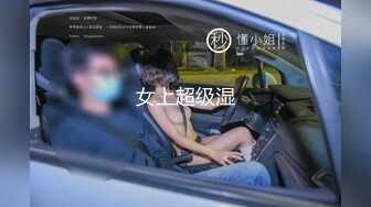 白嫩极品女友发骚胸推