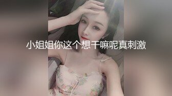 E奶小罗莉真的被我插烂了出血了，多支持有更新