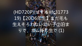 MGNL-042 『水着越しにデカチンを先っぽ3cm挿入！巨乳ギャルを焦らしまくるとどうなるか？！』今時JDギャルを膣ツボマッサージで感度MAX→さらに焦らしまくって生挿入…絶頂快楽に溺れてビクビクの痙攣マ○コに濃厚チャクラ大量注入♪【街角素人モニタリング♯あみ♯19歳】