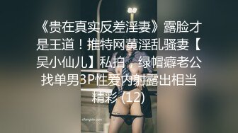 STP31208 ✿91制片厂✿ CM255 姐妹同性的快乐 女同互玩《叶莲娜&amp;爱丽丝》