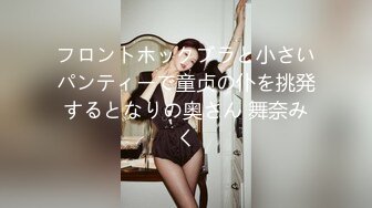 【新速片遞】 女生宿舍爬窗偷窥几个粉嫩的学生妹洗澡身材发育的还不错哟[481M/MP4/13:19]