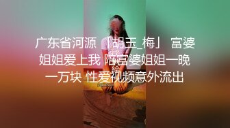 ❤️声娇体软易推倒❤️00后的小可爱已长大萌萌的外表小骚货被大屌疯狂抽插嗲声嗲气的淫叫做爱很生猛小反差婊一个