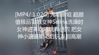 TMW163 仙儿媛 女星逆袭男化妆师 诱惑勾引翻云覆雨 天美传媒