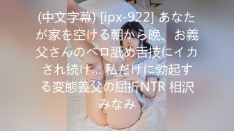 【新片速遞】 麻豆传媒 兔子先生 TZ-177 樱花妹性爱实录 4P乱交内射[1.03GB/MP4/32:20]