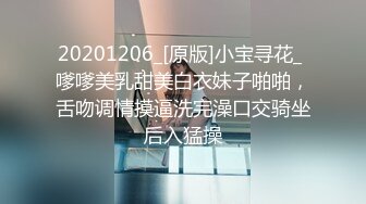 【新片速遞】 约丰满女友到情趣圆床酒店，这氛围暧昧淫荡，极品肉体扑上去触感销魂啪啪分开双腿猛烈抽送搞【水印】[2.78G/MP4/48:55]