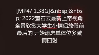 【新速片遞】&nbsp;&nbsp;⭐⭐⭐【超清AI画质增强】2023.4.20【瘦猴先生探花】，18岁眼镜学生妹，跳蛋玩穴水汪汪，沙发爆操[6390MB/MP4/01:16:41]