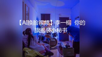 口活一流的校花女友自拍，满嘴骚话，狂舔大屌