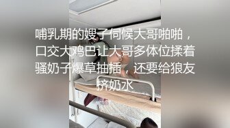 [MP4]STP27751 周末新人萌妹子和男友收费房！脱下内裤玩穴！大屁股骑乘位打桩，穿上黑丝袜，怼着骚穴就是操 VIP0600