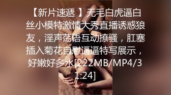 [MP4/ 508M] 性感小美女露脸让小哥后入爆草揉着骚奶子，从床上玩到床上激情上位无套抽插