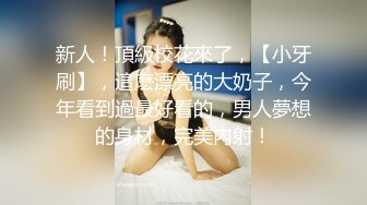 [MP4]高颜值金发性感妹子开档黑丝摸逼特写口交后入抱起来猛操